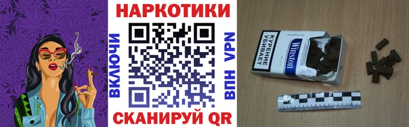 Наркотические вещества Нытва COCAIN  Канабис  A-PVP  ГАШИШ  Меф 