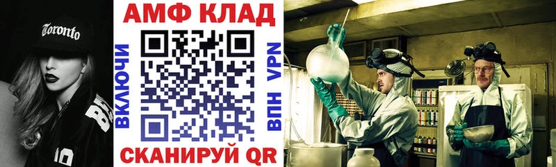Амфетамин VHQ  МЕГА как войти  Нытва  продажа наркотиков 