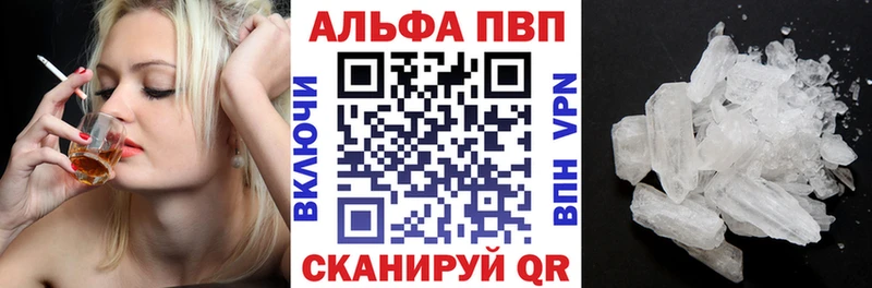 закладки  Нытва  Альфа ПВП СК 