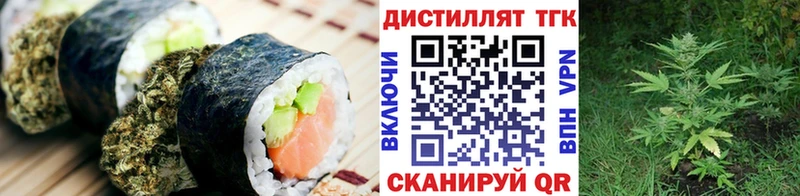 наркотики  мега маркетплейс  Canna-Cookies марихуана  Нытва 
