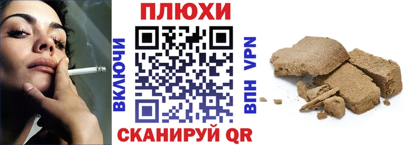 Гашиш убойный  Нытва 