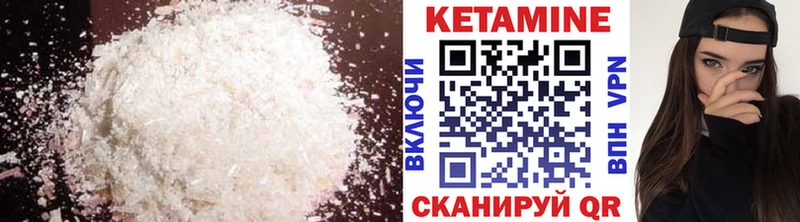где найти наркотики  OMG онион  Кетамин ketamine  Нытва 