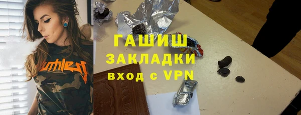 марки nbome Сатка