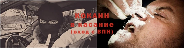 прущий лед Сафоново