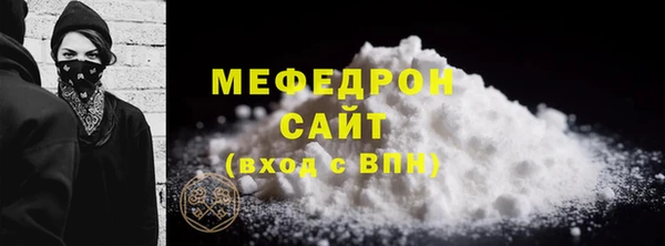 прущий лед Сафоново