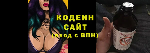 прущий лед Сафоново