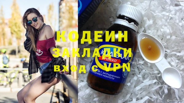 2c-b Алексин