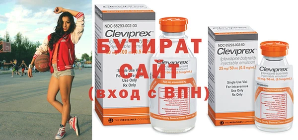 марки nbome Сатка