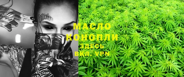 ПСИЛОЦИБИНОВЫЕ ГРИБЫ Саяногорск