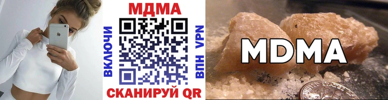 MDMA молли  ОМГ ОМГ tor  Нытва 