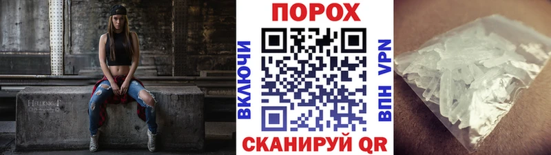 Метамфетамин пудра Нытва