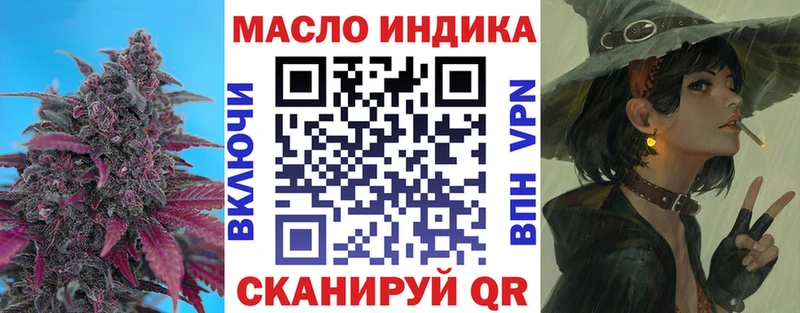 ОМГ ОМГ ТОР Нытва ТГК концентрат