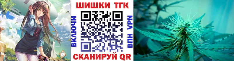 МЕГА tor Нытва Шишки марихуана THC 21%